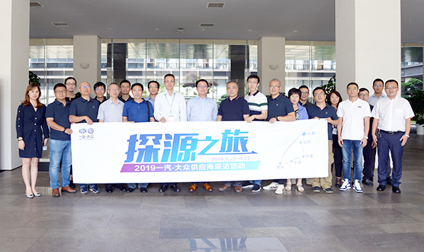 16445651441402754786.jpg 一汽大众 刘元 DSC_4890副本 官网使用.jpg