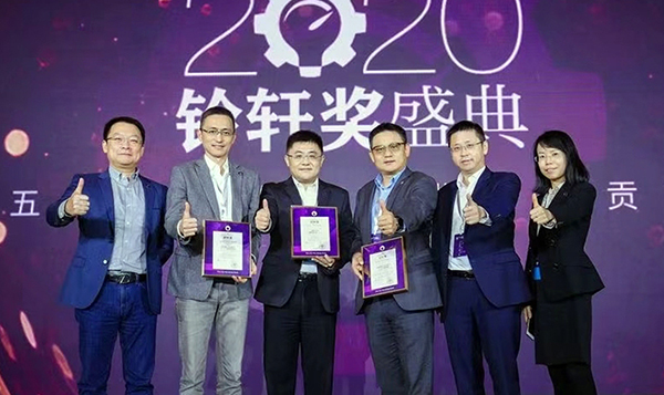 16456897481478147C59.jpg 铃轩奖33 官网使用.jpg