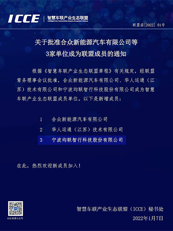 16711521121188456929.jpg 1479386967841157121官网使用.jpg
