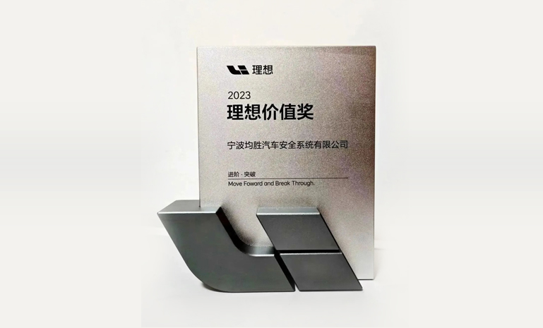 169761768095345530B0.jpg 2023理想价值奖 官网使用.jpg