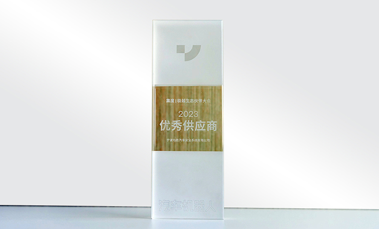 1700712222329494B28E.jpg 飞跃式气囊 获奖 官网使用.jpg