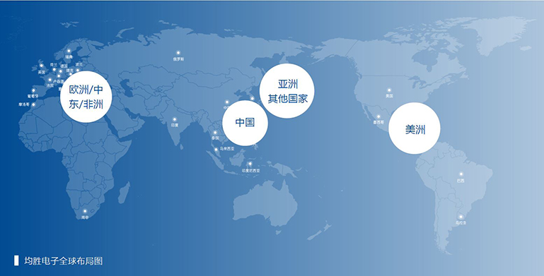 1715127941819626FC97.jpg 全球布局 ESG报告 管翁使用.jpg